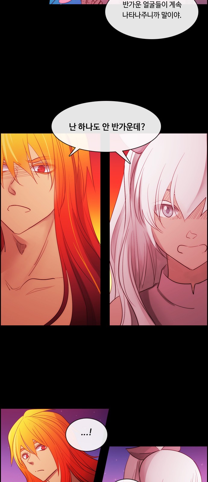 Kubera - Chapter 490 - Page 36