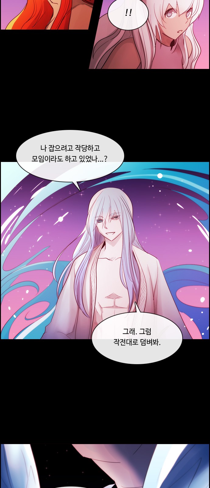 Kubera - Chapter 490 - Page 37