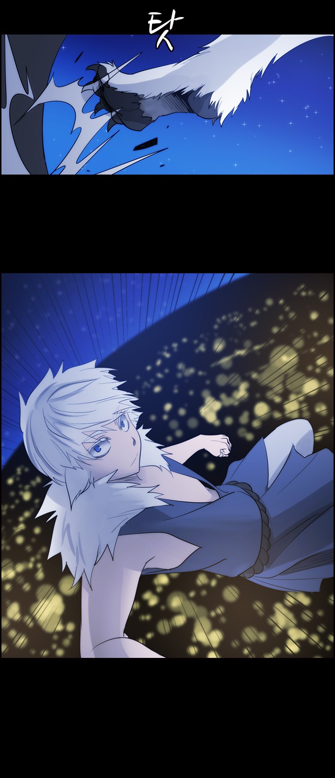 Kubera - Chapter 490 - Page 6