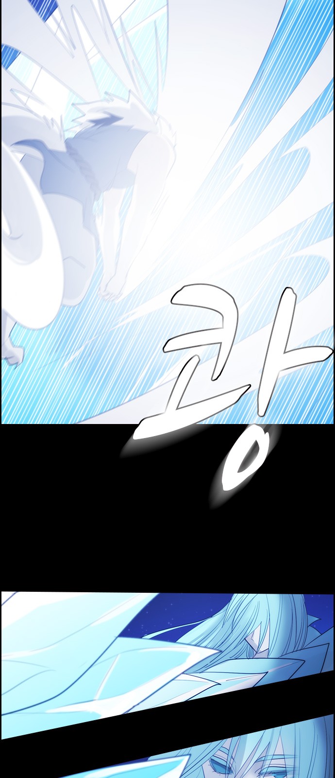 Kubera - Chapter 490 - Page 8