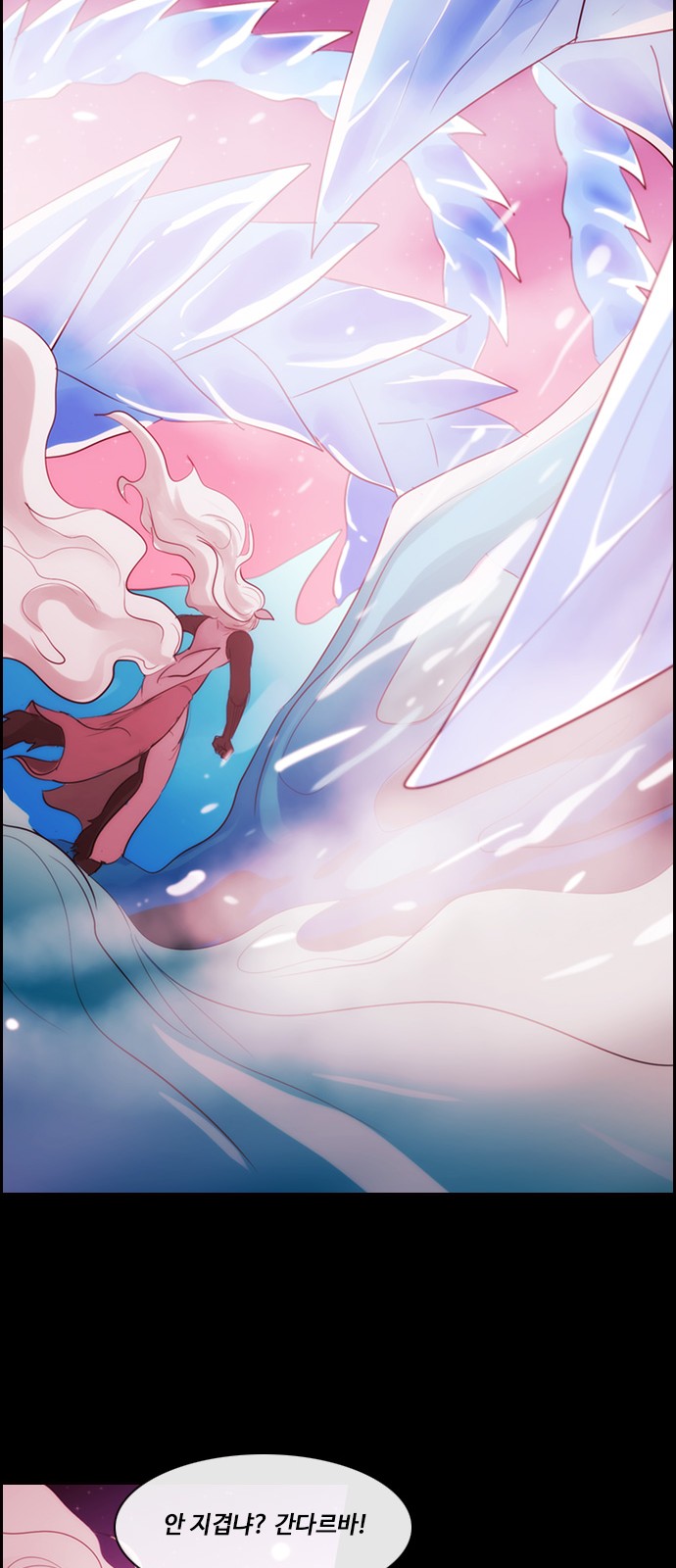 Kubera - Chapter 491 - Page 10