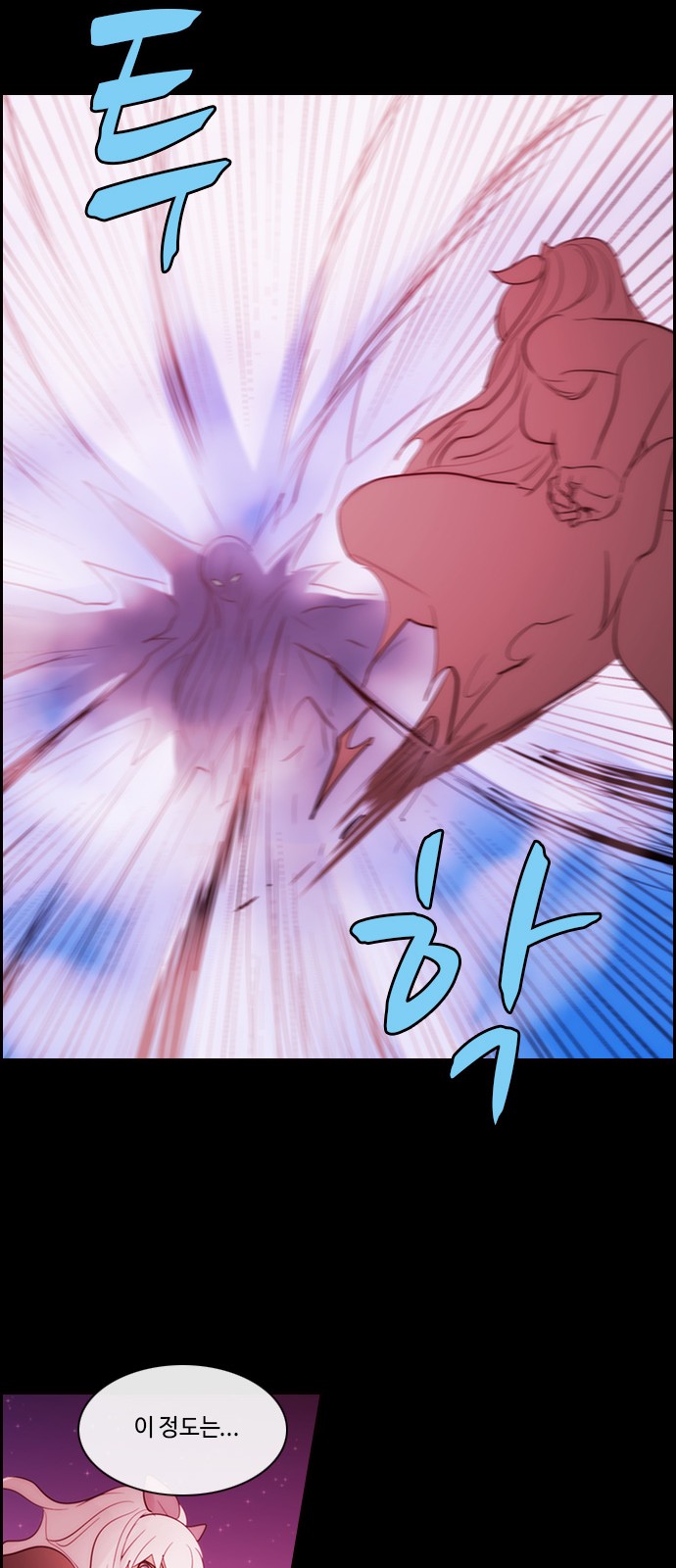 Kubera - Chapter 491 - Page 13