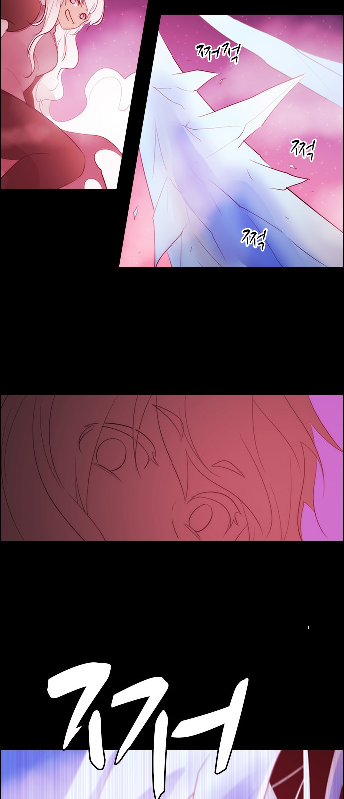 Kubera - Chapter 491 - Page 14