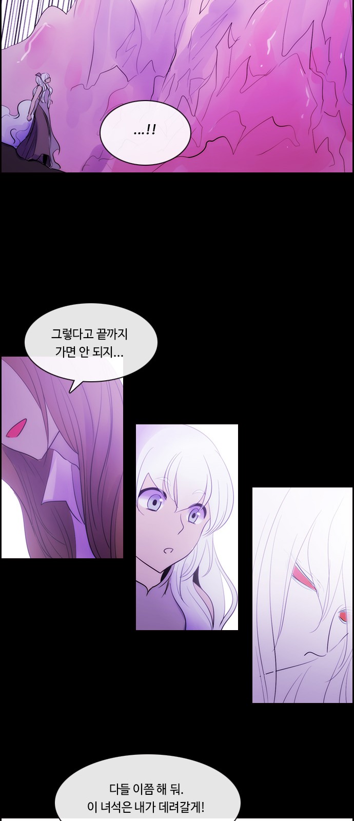 Kubera - Chapter 491 - Page 28