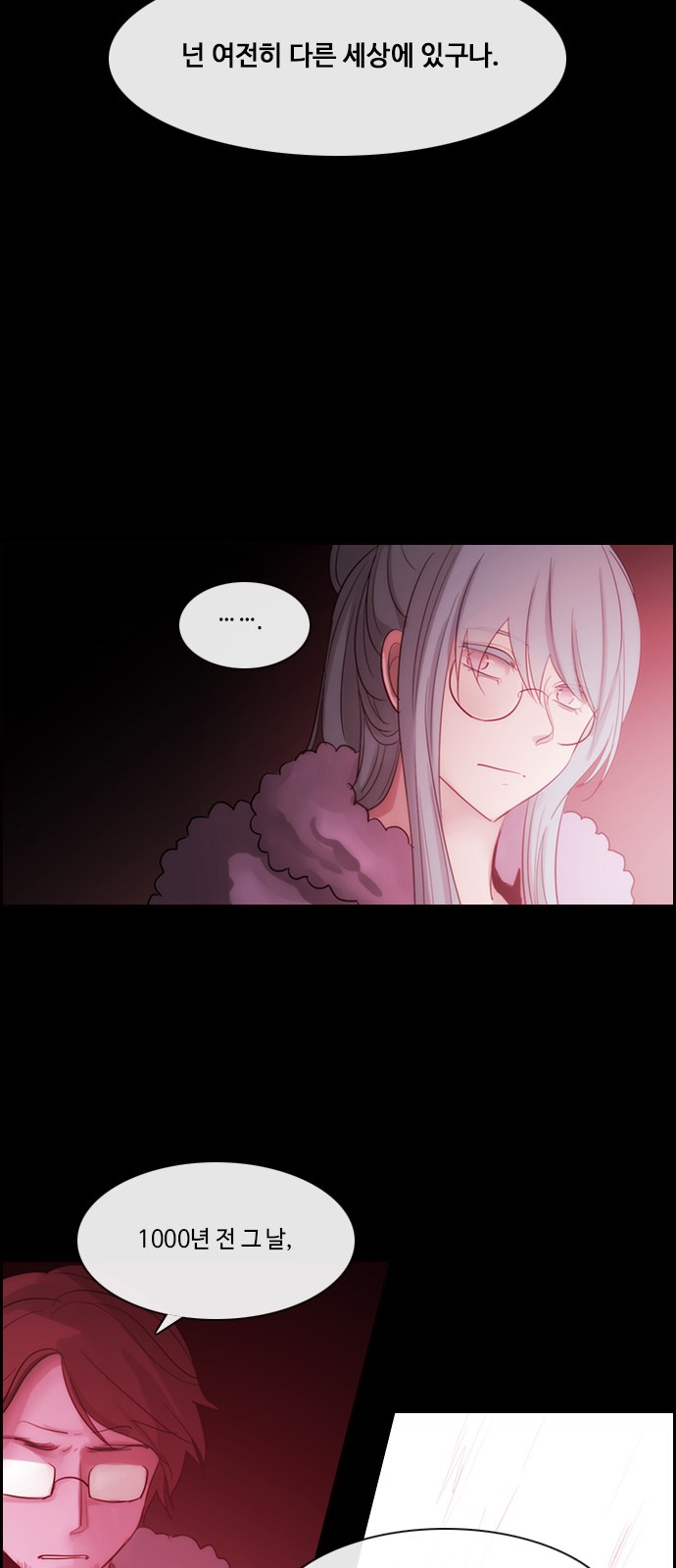 Kubera - Chapter 491 - Page 36