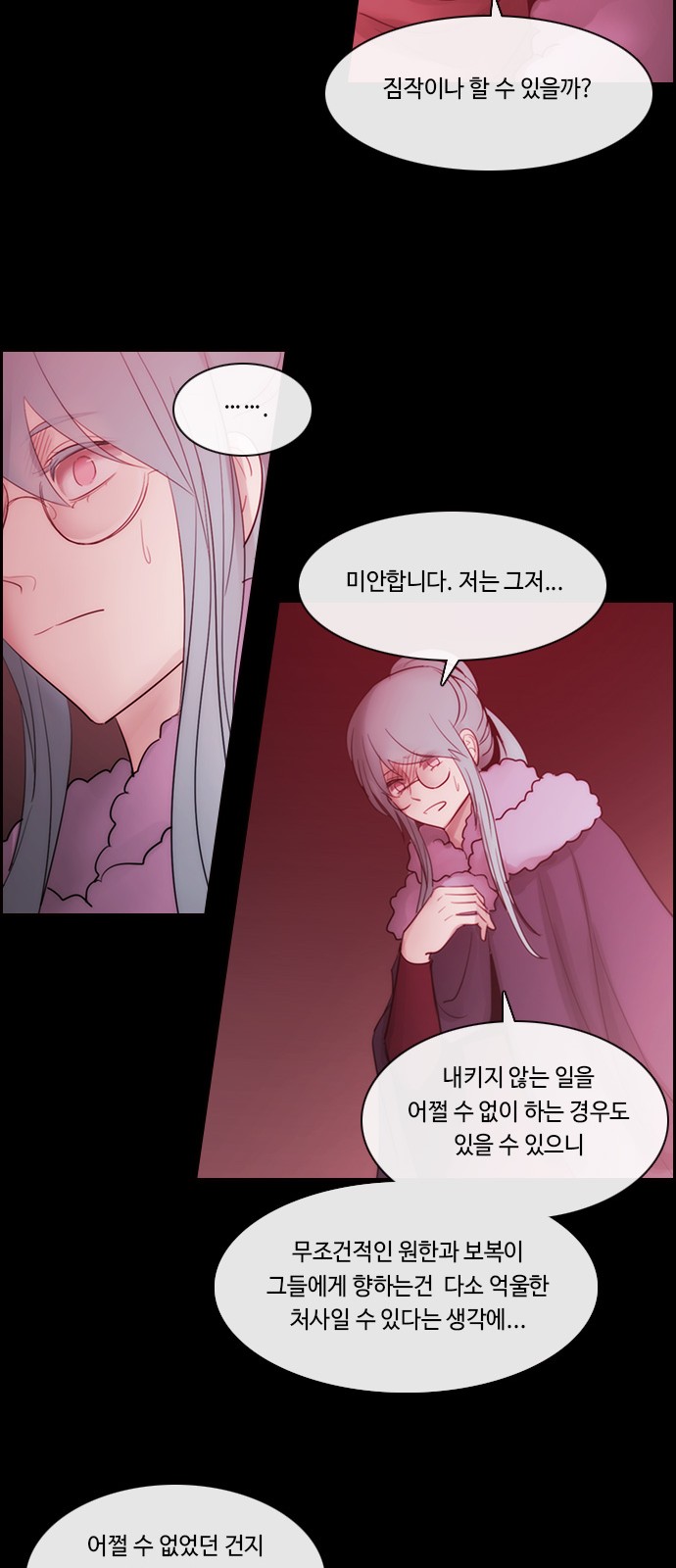 Kubera - Chapter 491 - Page 41