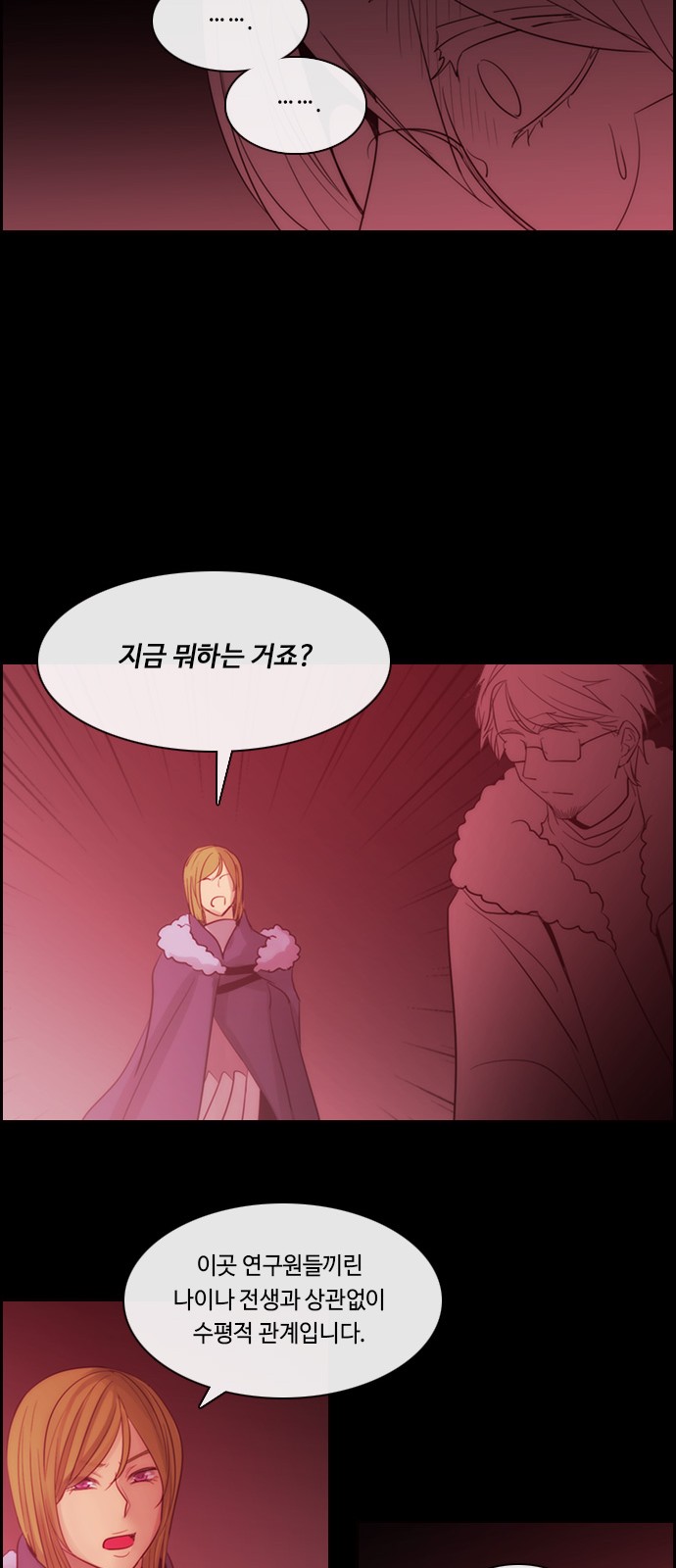 Kubera - Chapter 491 - Page 45