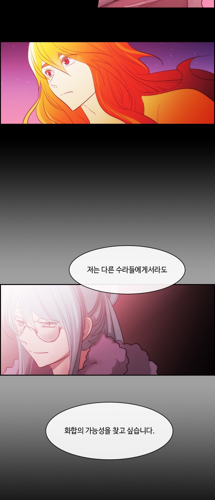 Kubera - Chapter 491 - Page 7