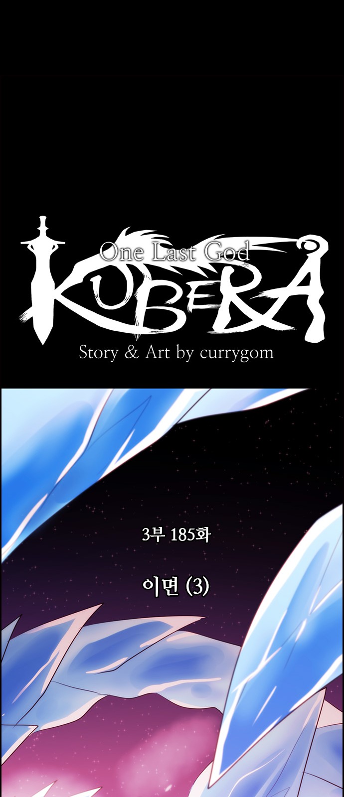 Kubera - Chapter 491 - Page 9