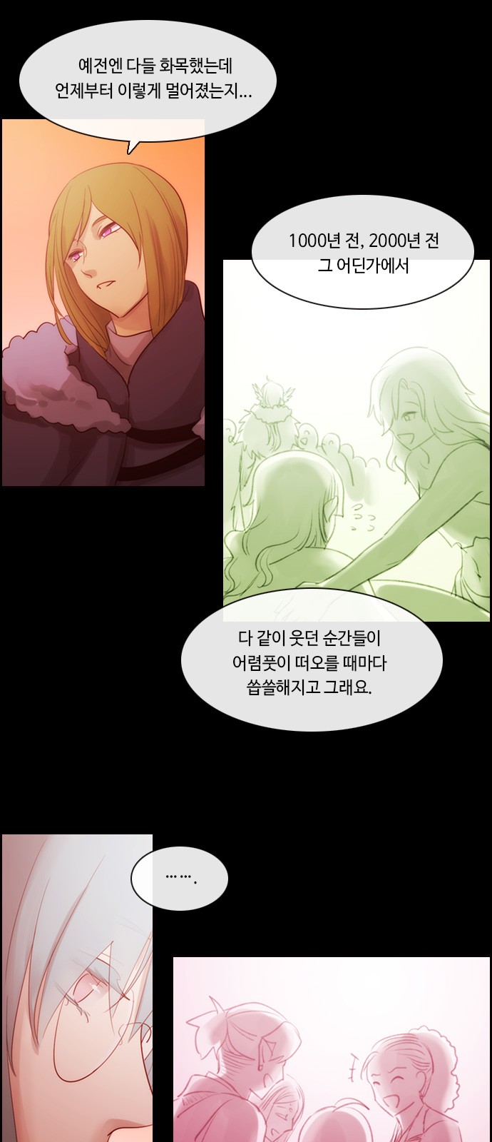 Kubera - Chapter 492 - Page 15