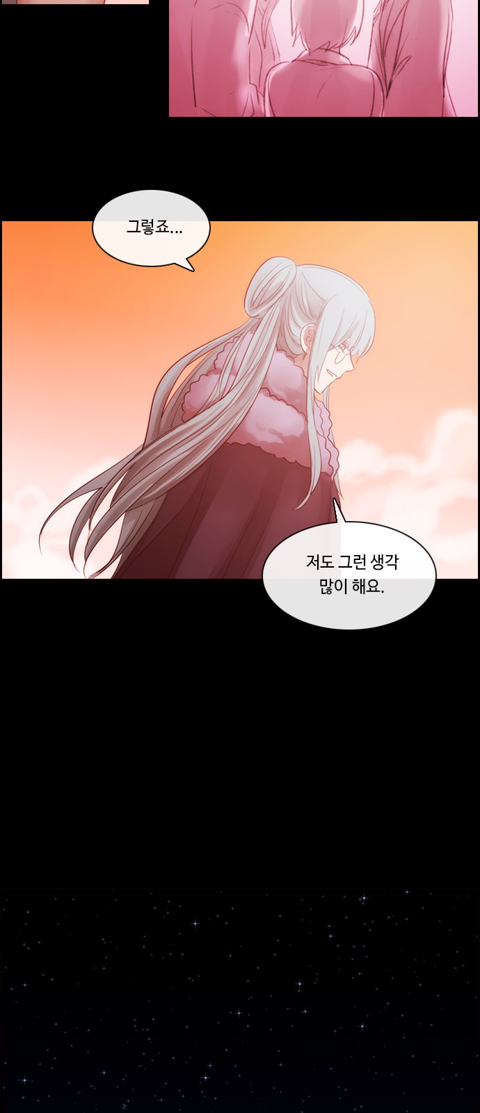 Kubera - Chapter 492 - Page 16