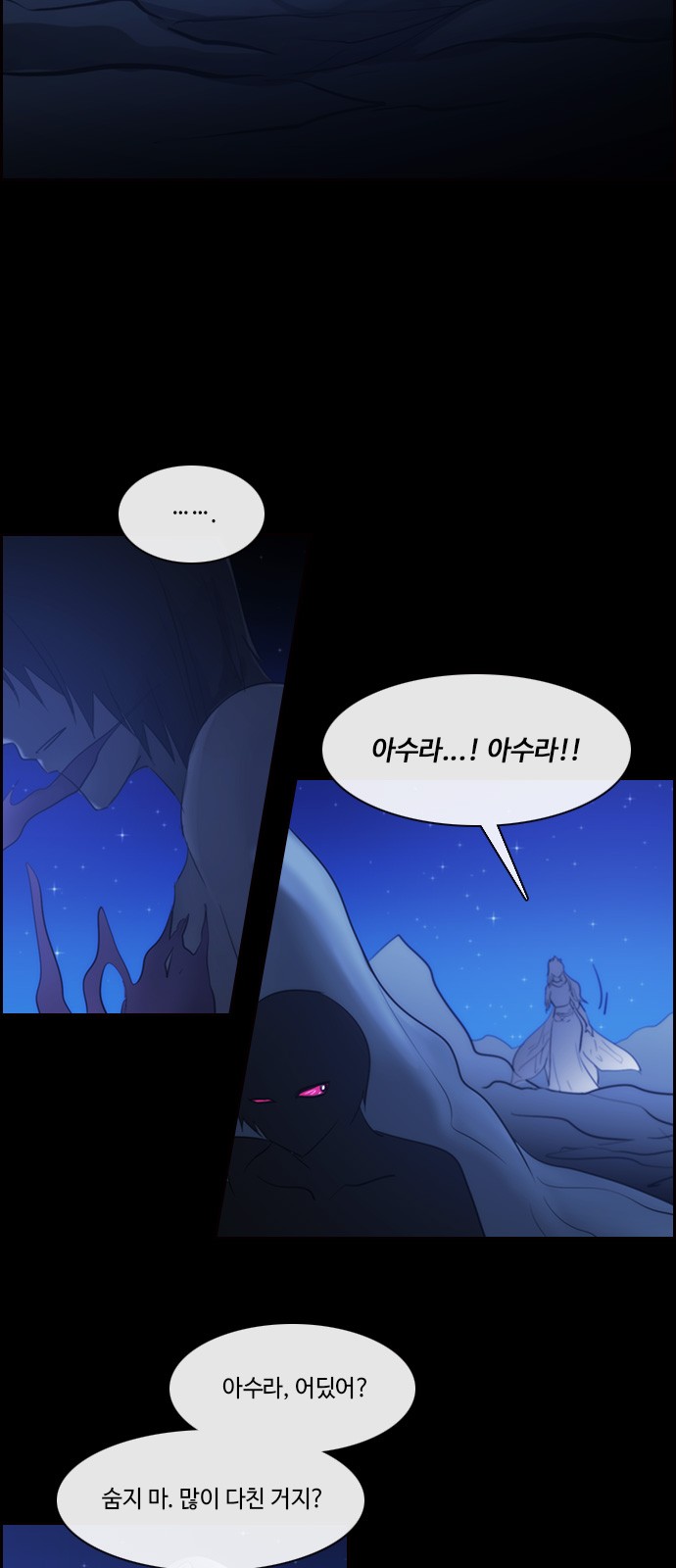 Kubera - Chapter 492 - Page 18