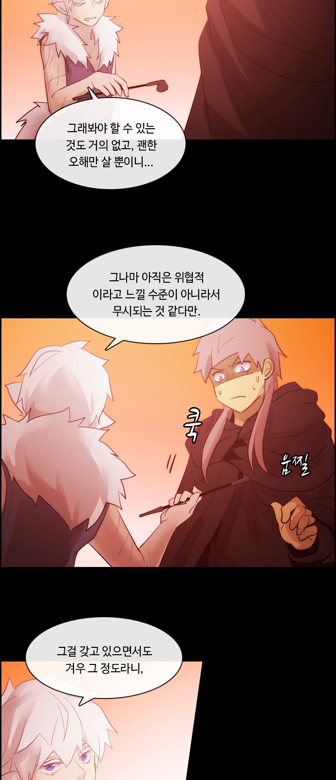 Kubera - Chapter 492 - Page 35