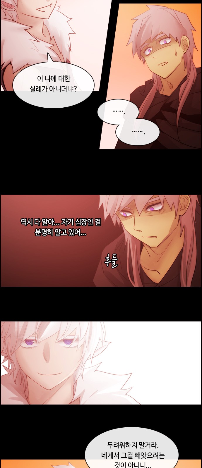 Kubera - Chapter 492 - Page 36