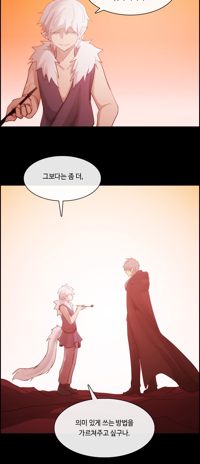 Kubera - Chapter 492 - Page 37