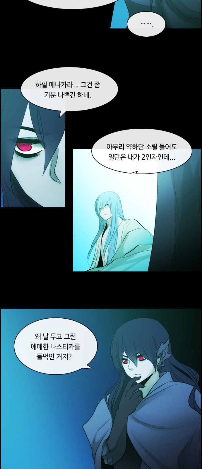 Kubera - Chapter 493 - Page 18