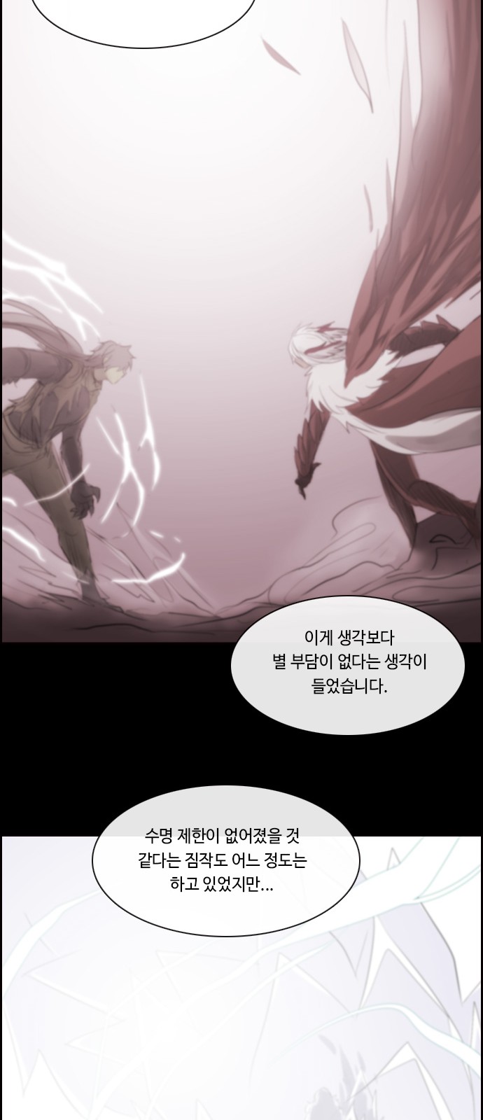 Kubera - Chapter 493 - Page 33