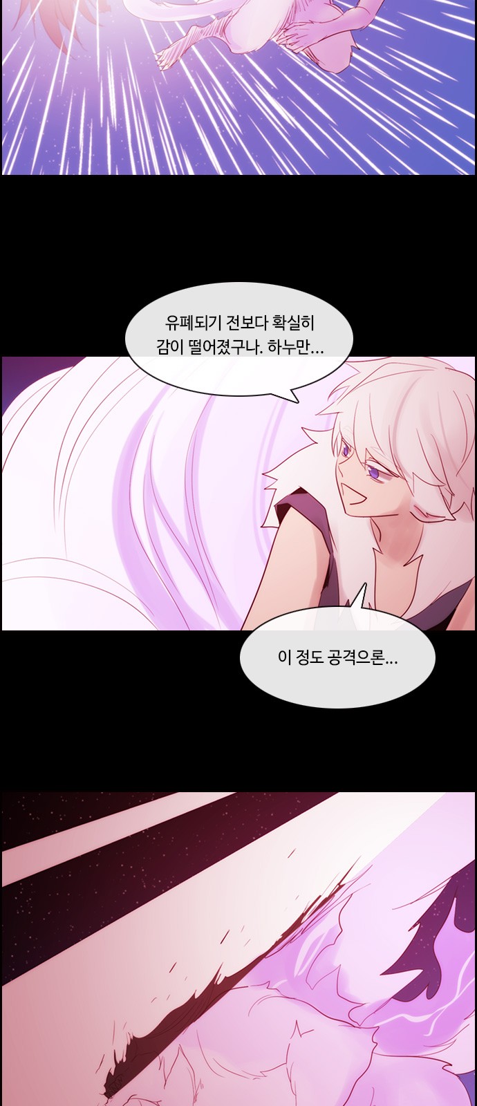 Kubera - Chapter 495 - Page 34