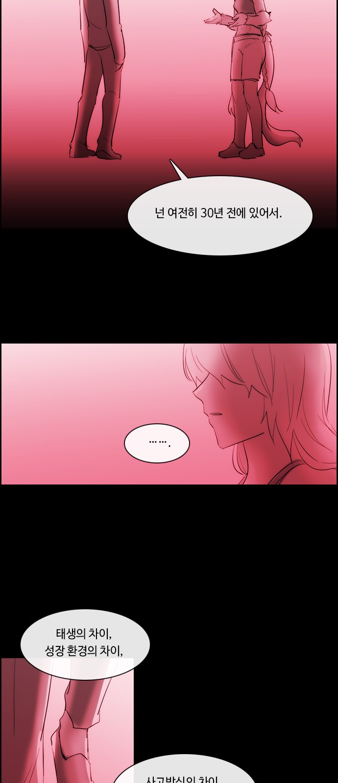 Kubera - Chapter 496 - Page 10