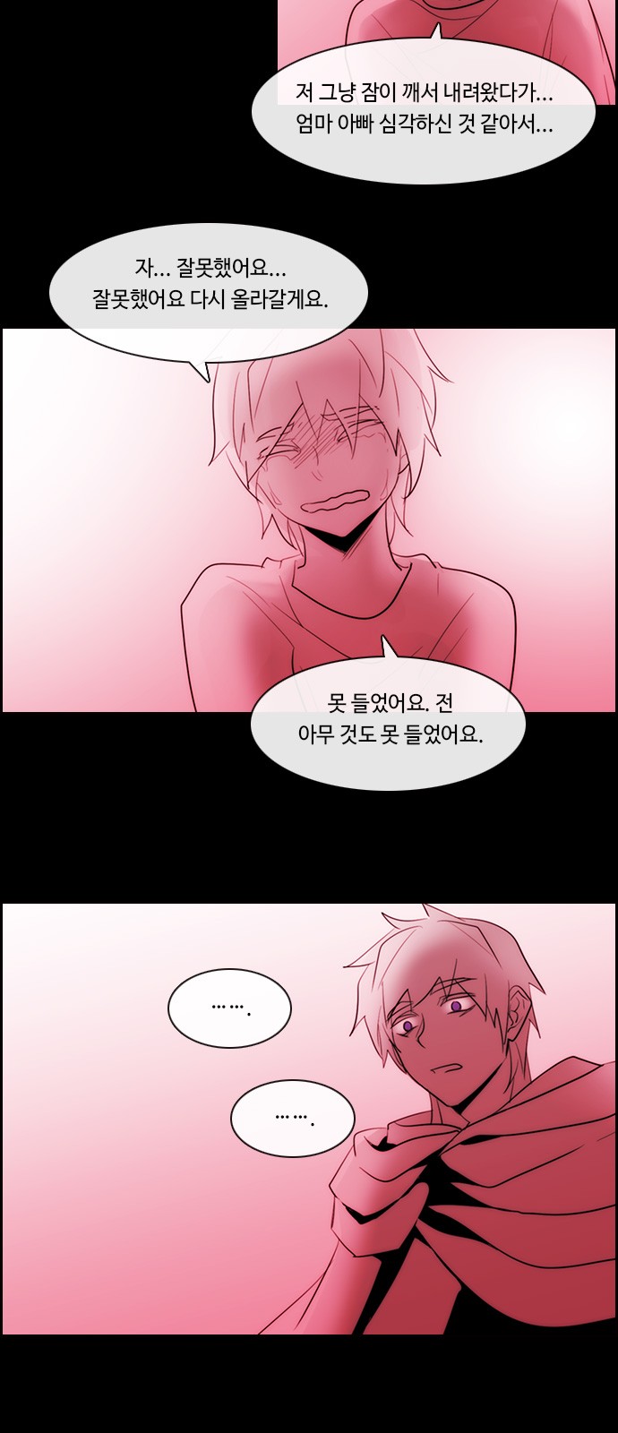 Kubera - Chapter 496 - Page 18