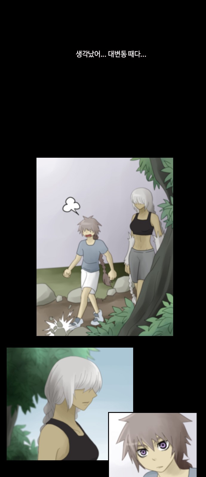 Kubera - Chapter 496 - Page 19