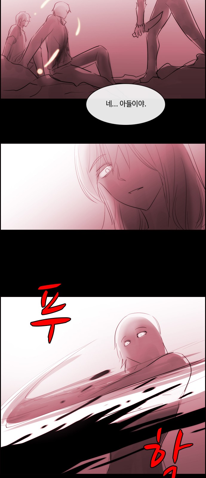 Kubera - Chapter 496 - Page 25