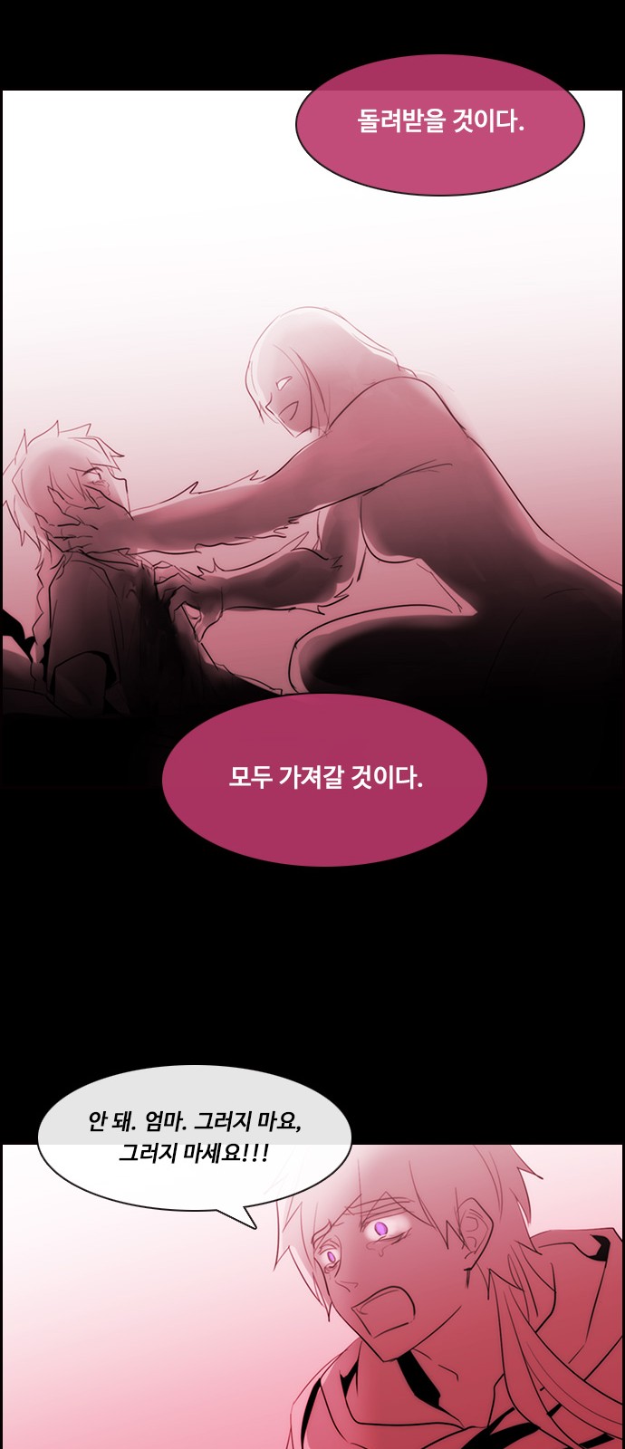 Kubera - Chapter 496 - Page 28