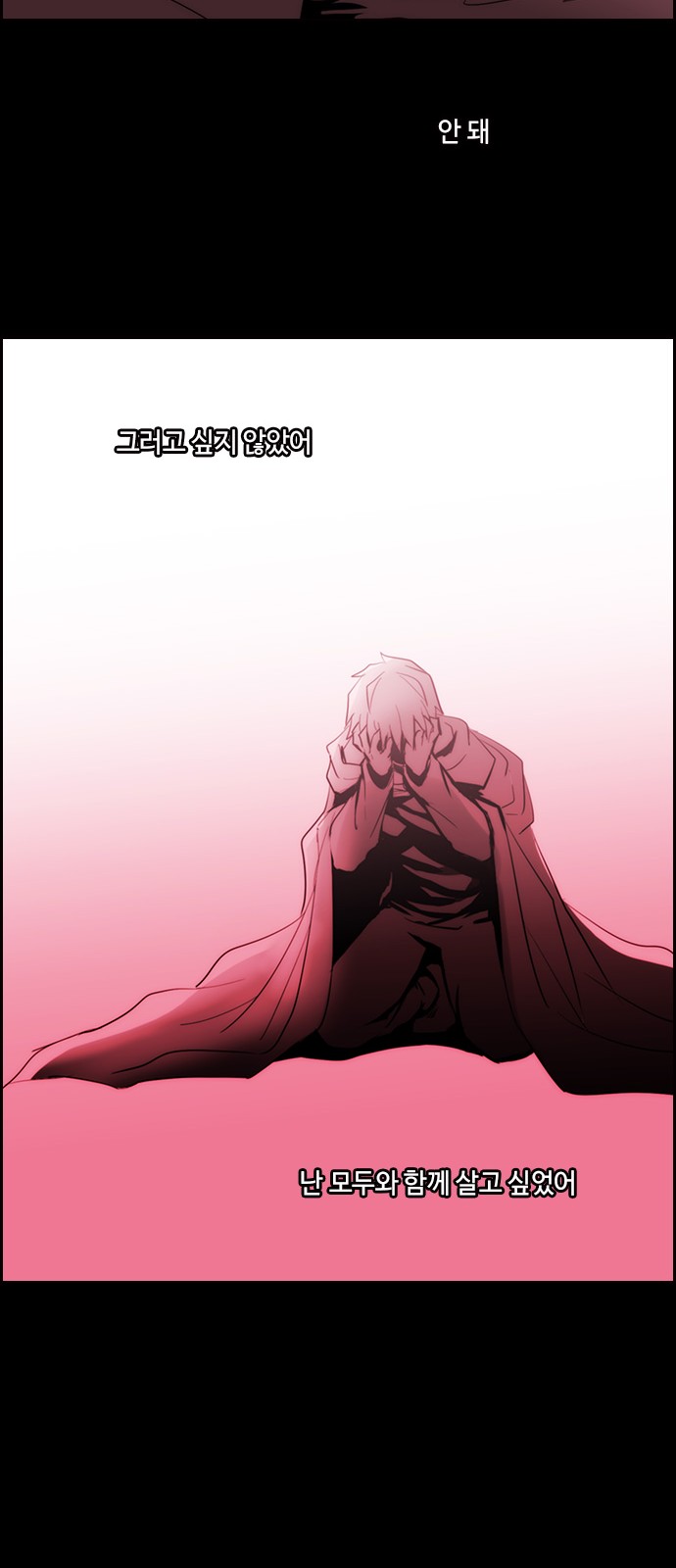 Kubera - Chapter 496 - Page 30