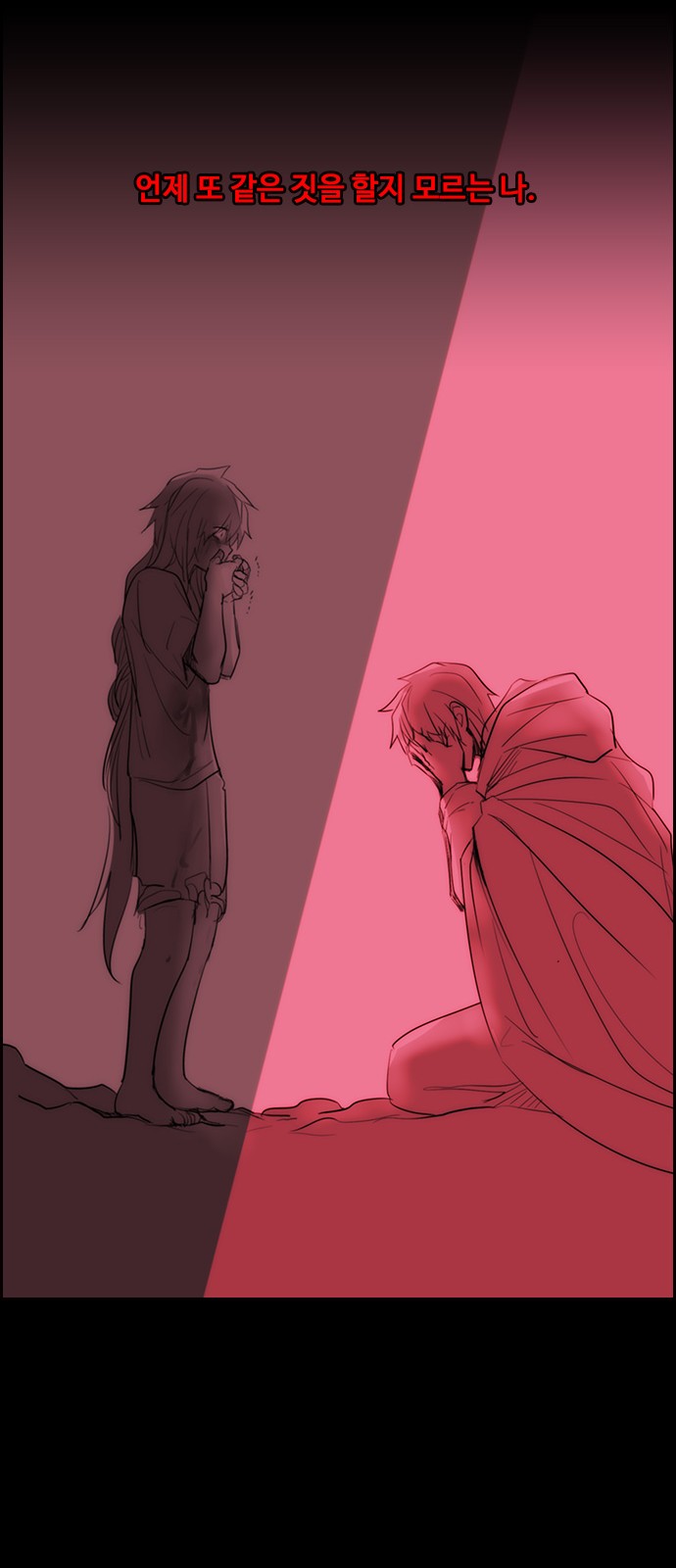 Kubera - Chapter 496 - Page 34