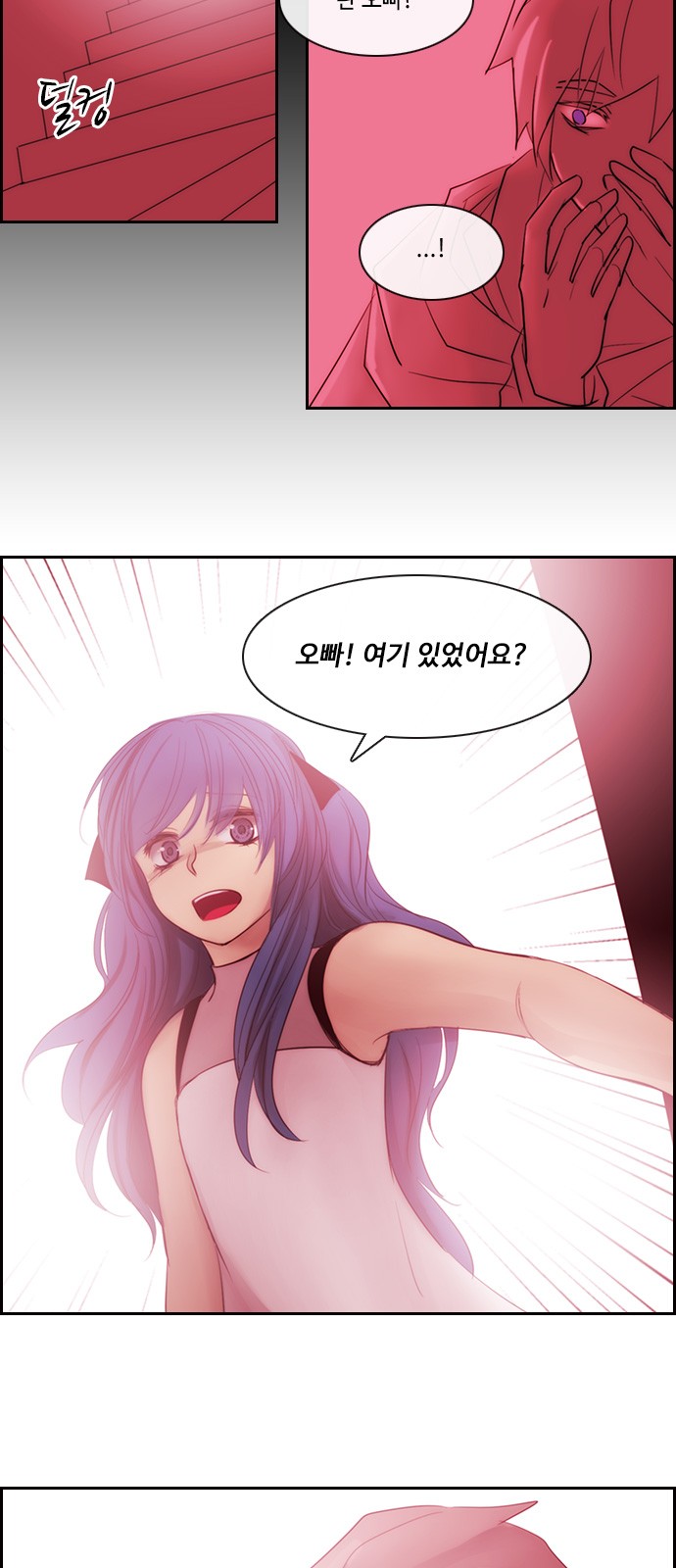 Kubera - Chapter 496 - Page 36