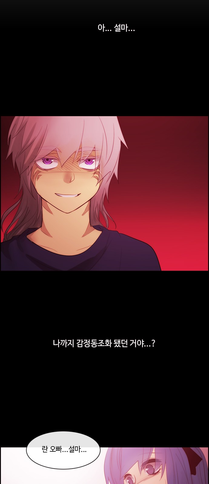 Kubera - Chapter 496 - Page 42