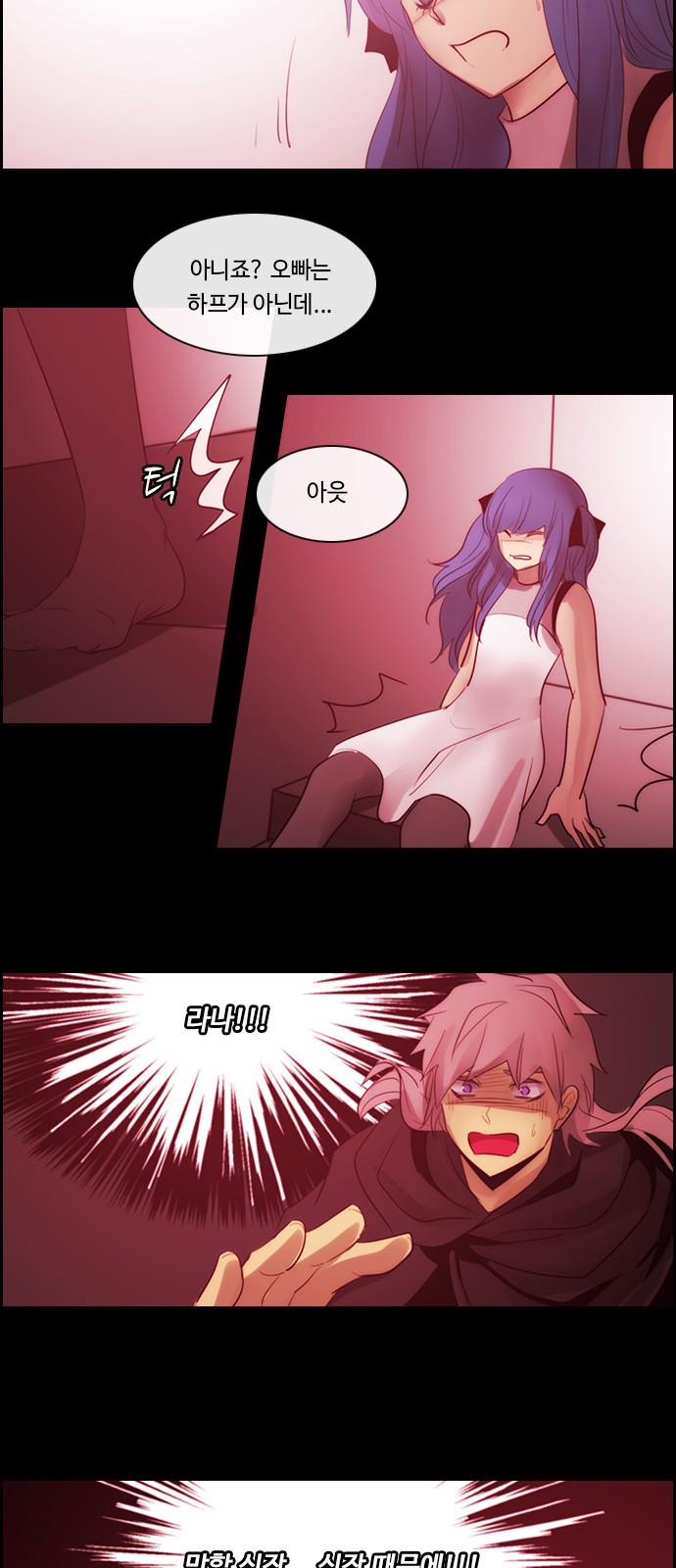 Kubera - Chapter 496 - Page 43