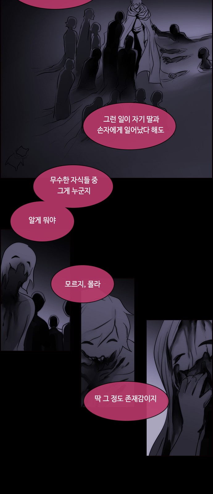 Kubera - Chapter 497 - Page 17