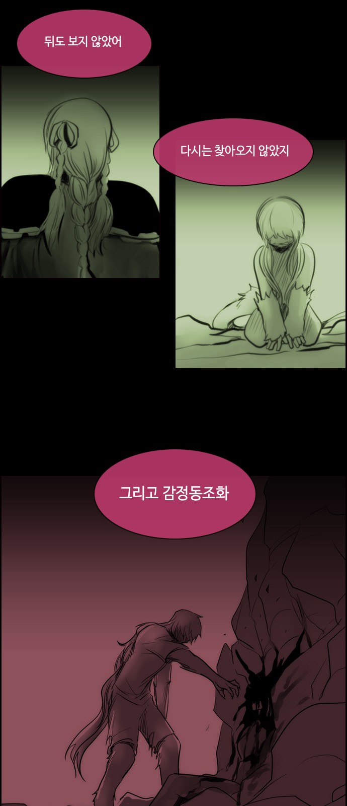 Kubera - Chapter 497 - Page 19