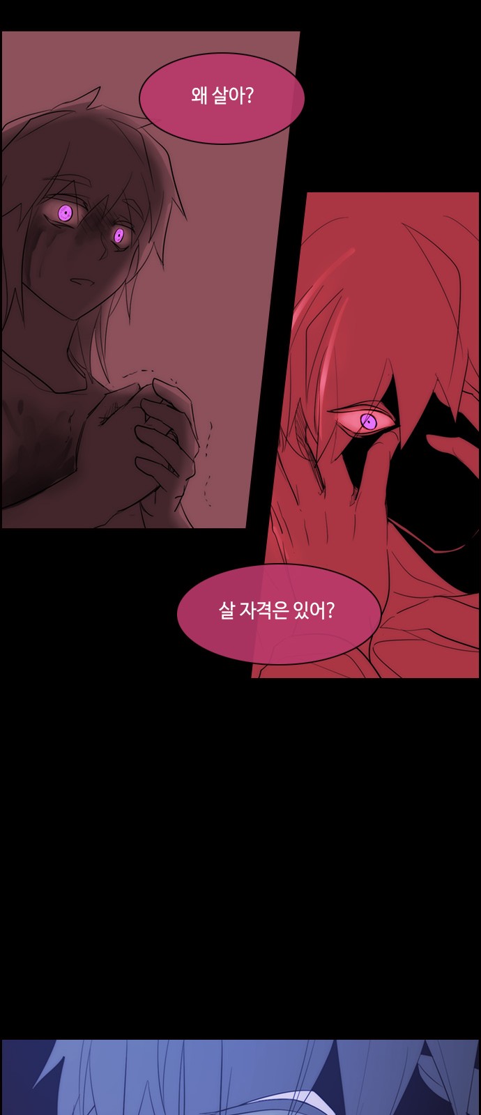 Kubera - Chapter 497 - Page 21