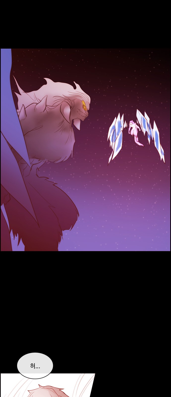 Kubera - Chapter 497 - Page 28