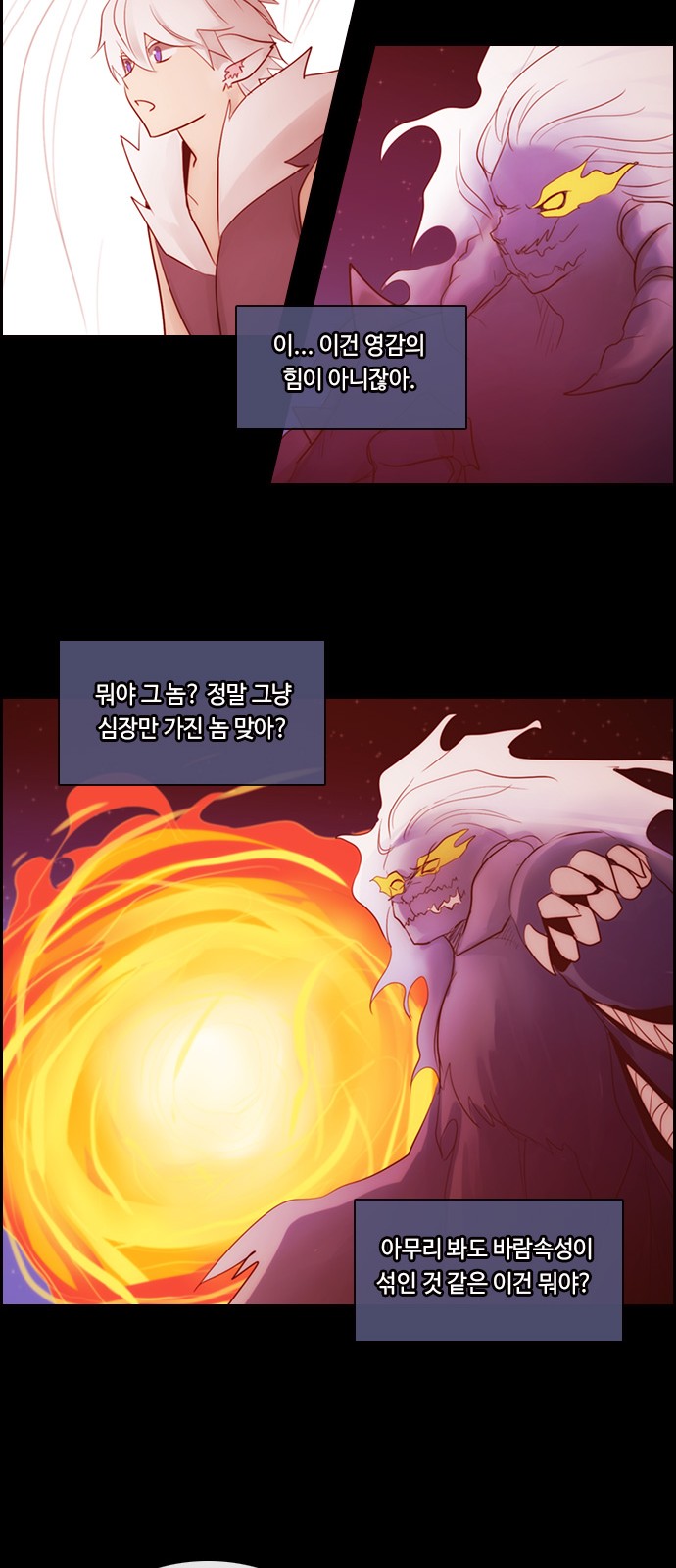 Kubera - Chapter 497 - Page 29