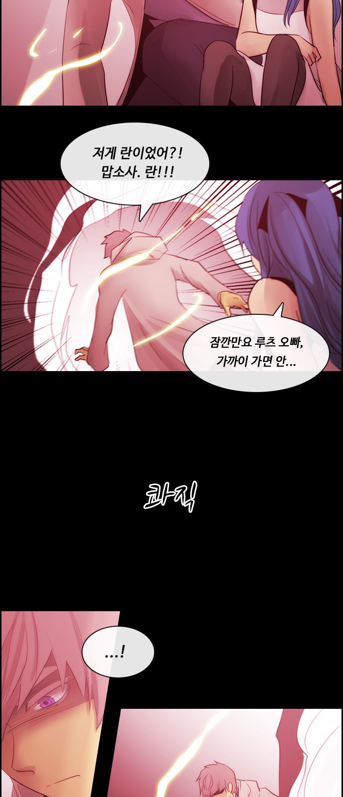 Kubera - Chapter 497 - Page 3