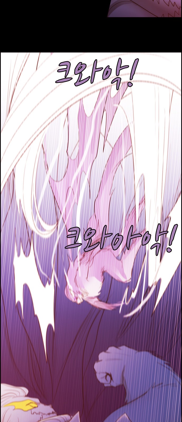 Kubera - Chapter 497 - Page 31