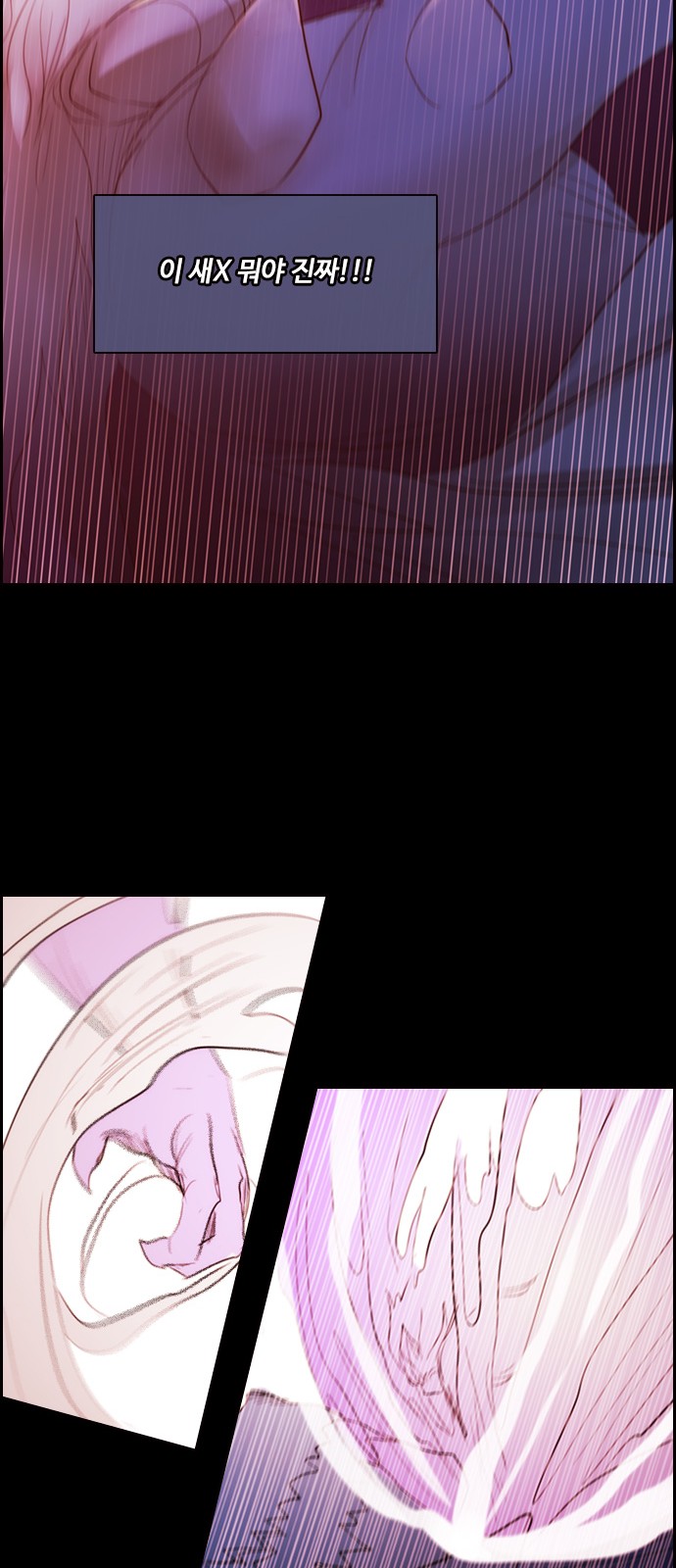 Kubera - Chapter 497 - Page 32