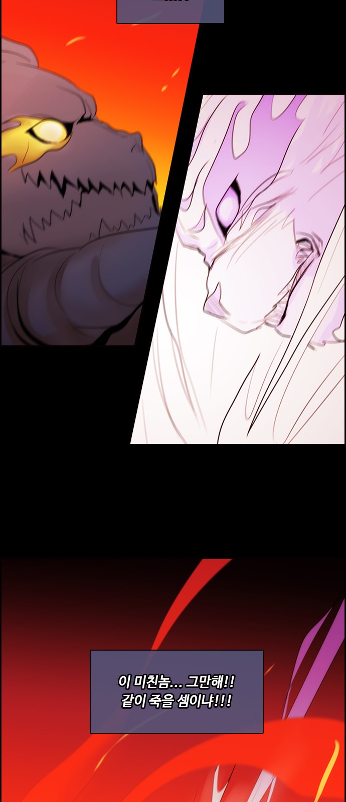 Kubera - Chapter 497 - Page 37