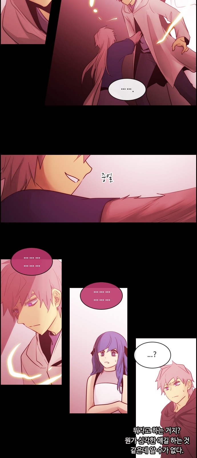 Kubera - Chapter 497 - Page 4