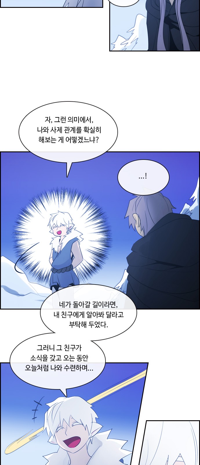 Kubera - Chapter 498 - Page 27