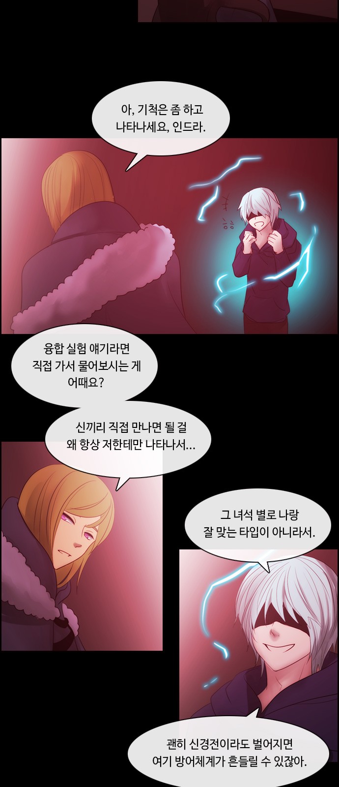 Kubera - Chapter 498 - Page 35