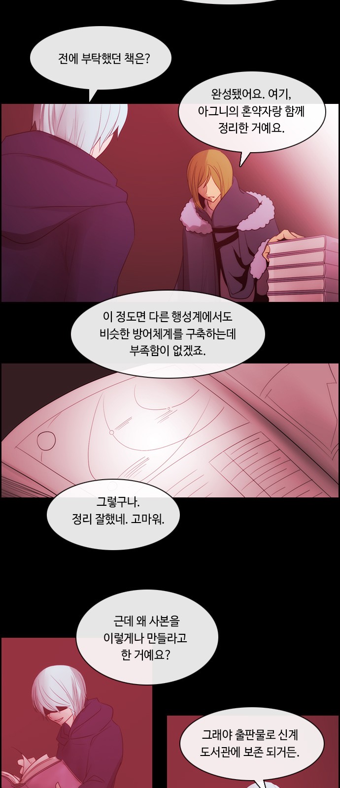 Kubera - Chapter 498 - Page 36