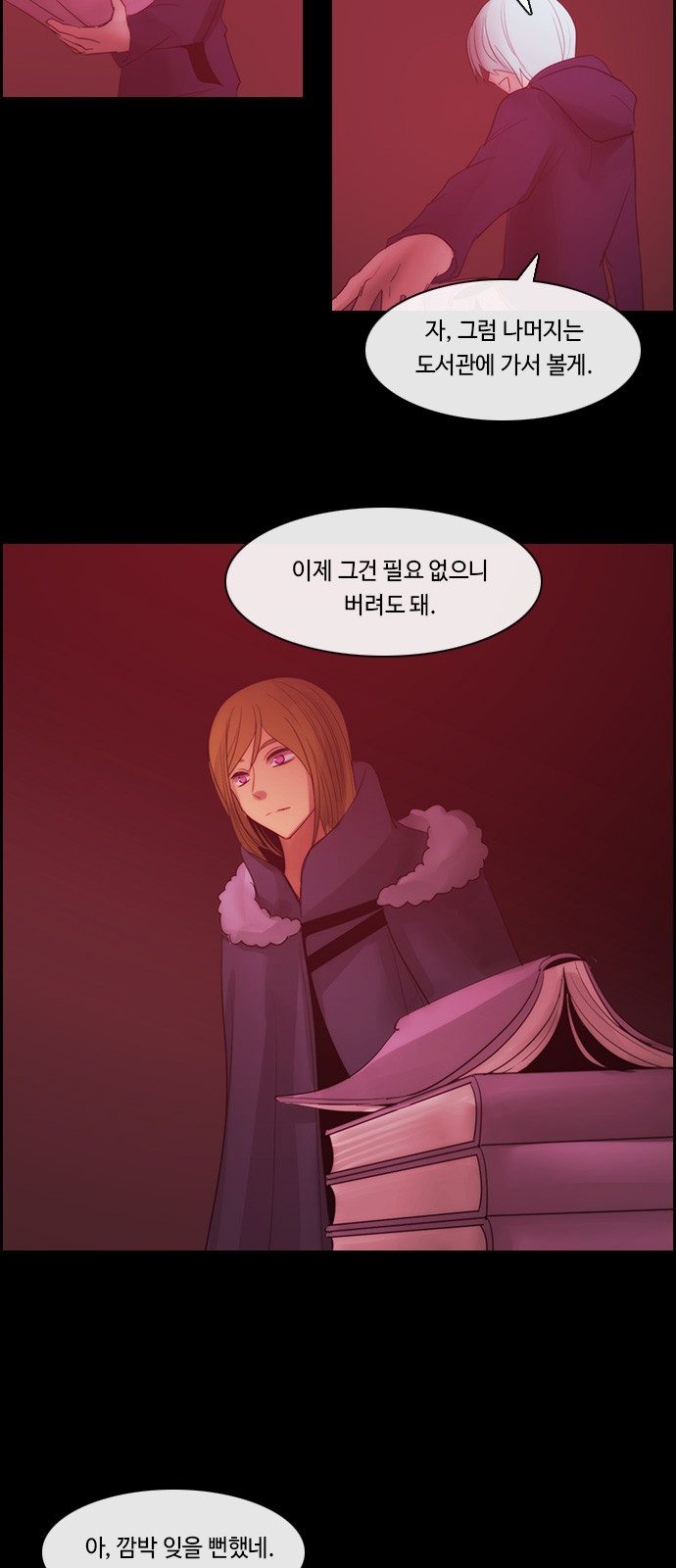 Kubera - Chapter 498 - Page 37