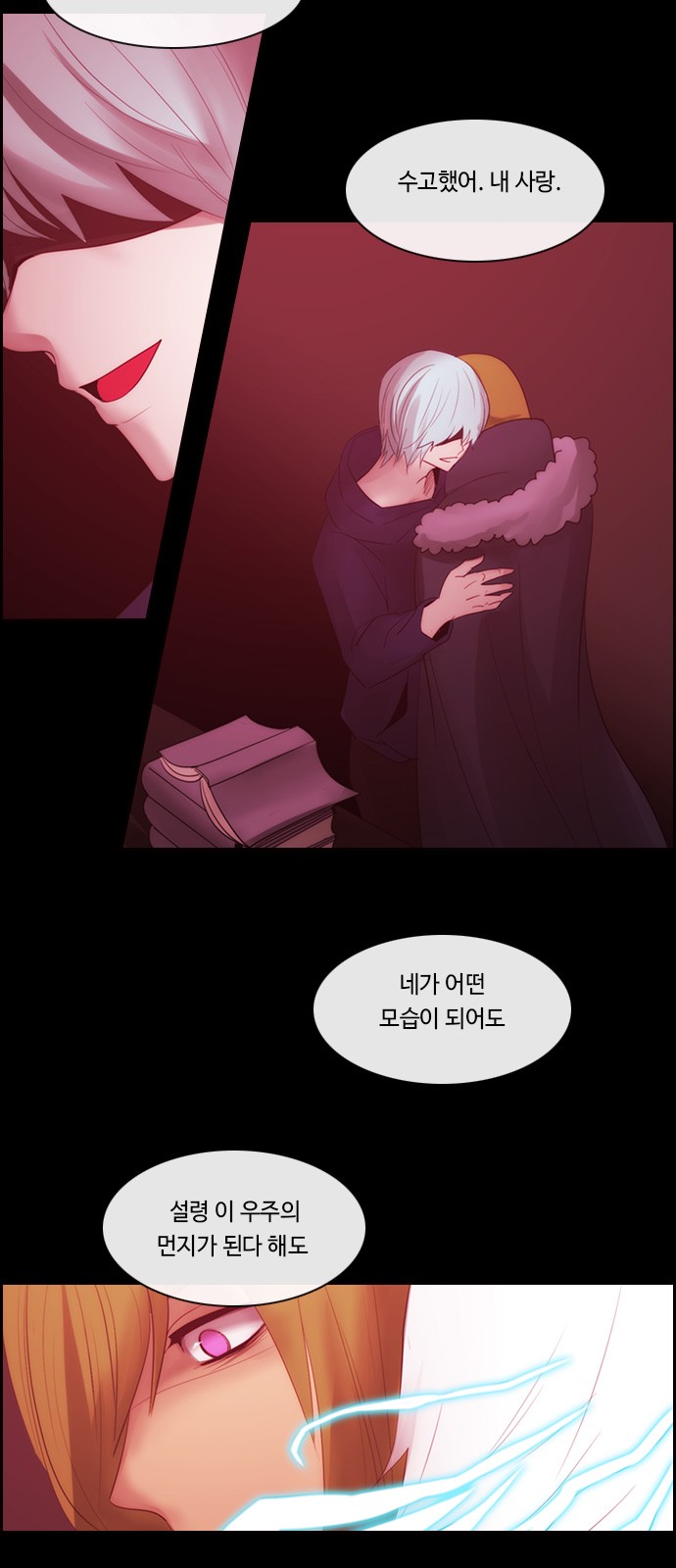 Kubera - Chapter 498 - Page 38