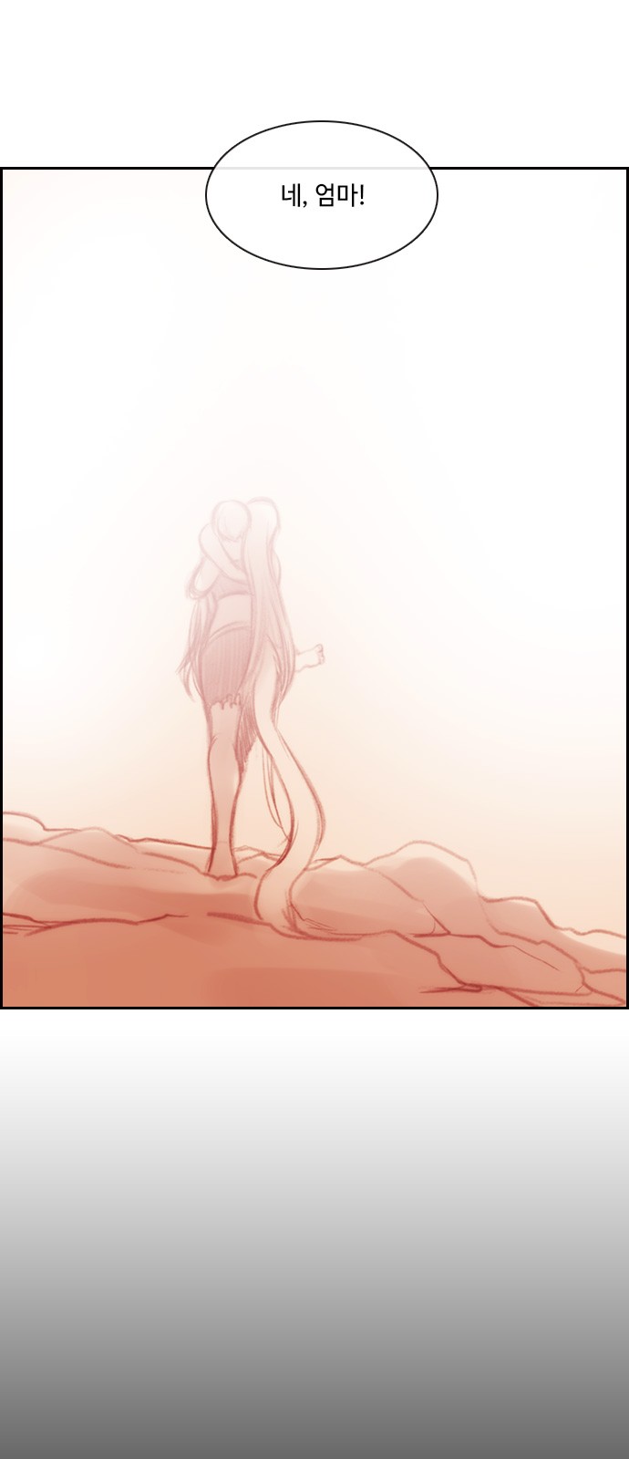 Kubera - Chapter 498 - Page 6