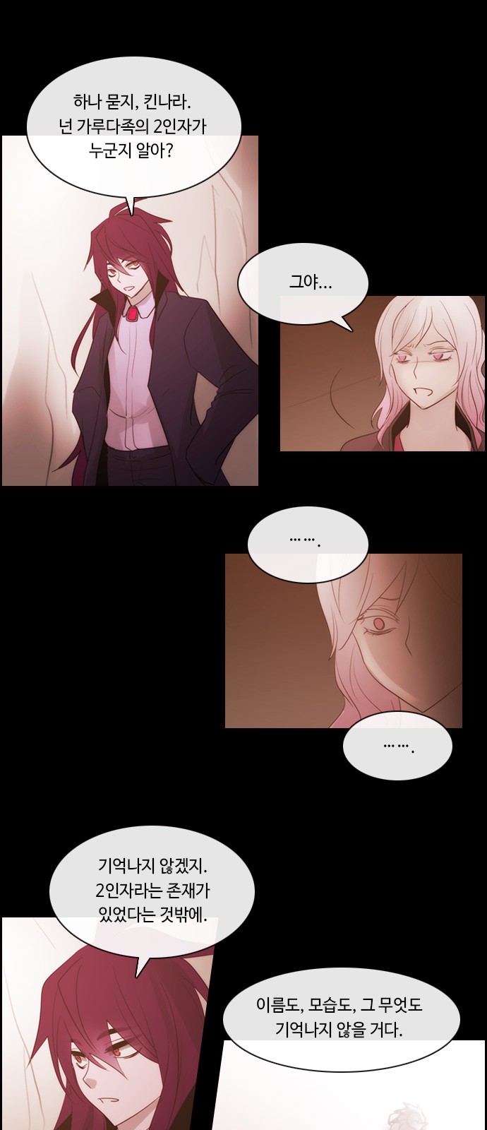 Kubera - Chapter 499 - Page 13