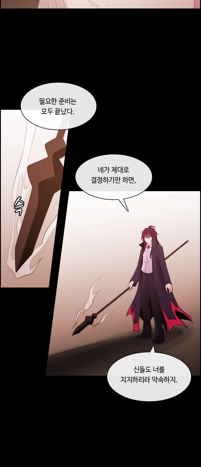 Kubera - Chapter 499 - Page 23